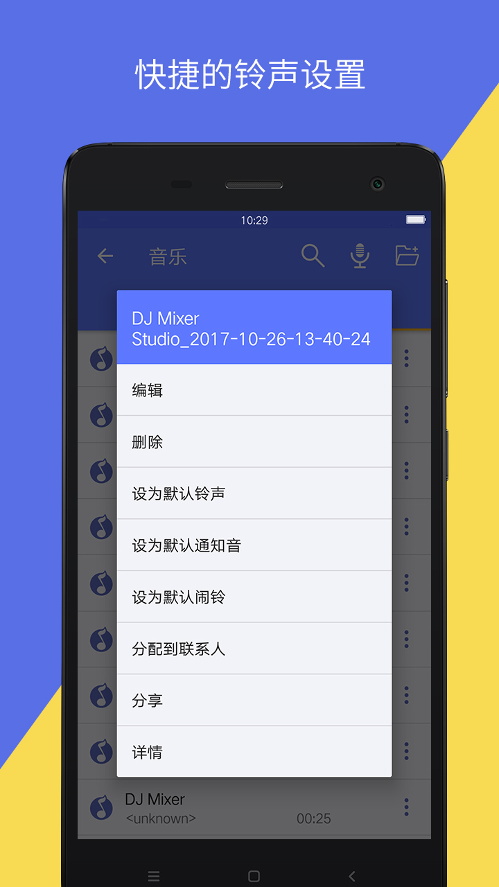 音视频转换app展示图2