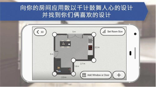 房屋设计师室内设计展示图3