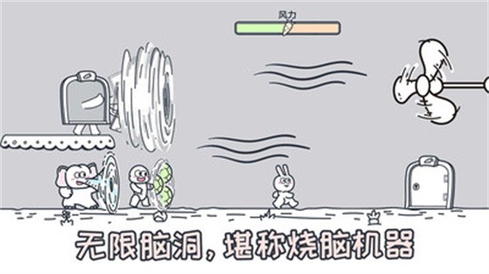 动物园大冒险展示图2
