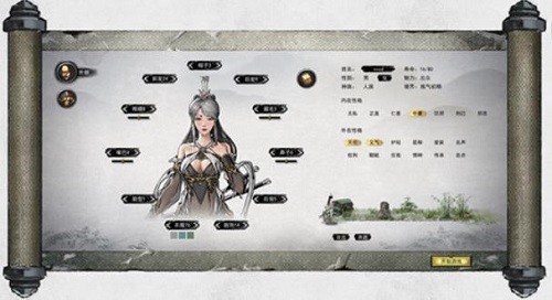 鬼谷八荒展示图2