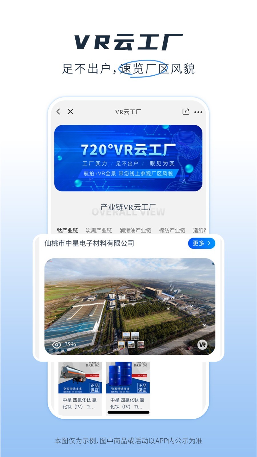 医械多多app展示图2