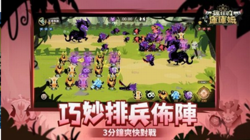 疯狂的库库姆展示图1