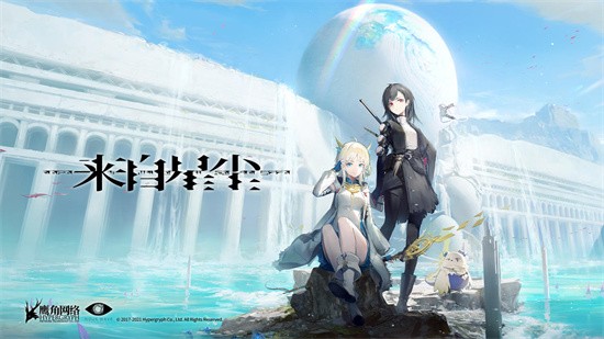 来自星尘展示图2