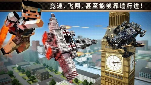 像素战车展示图2