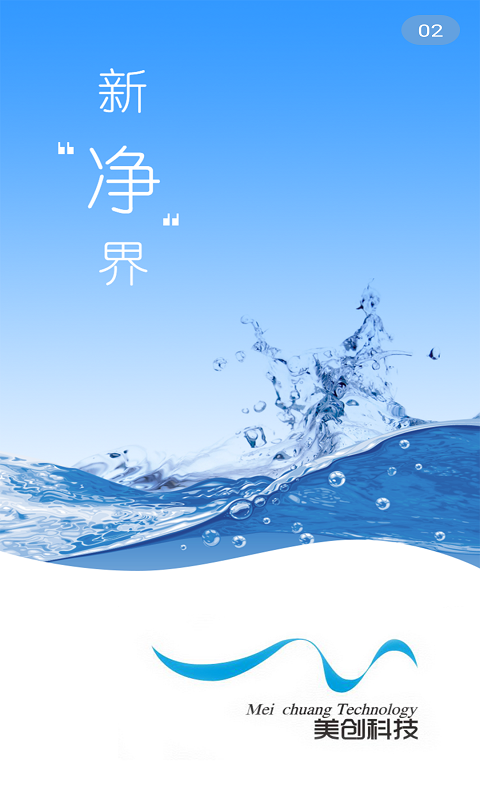 创美生活app展示图1
