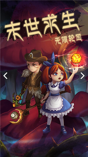 灵魂岛无限展示图2