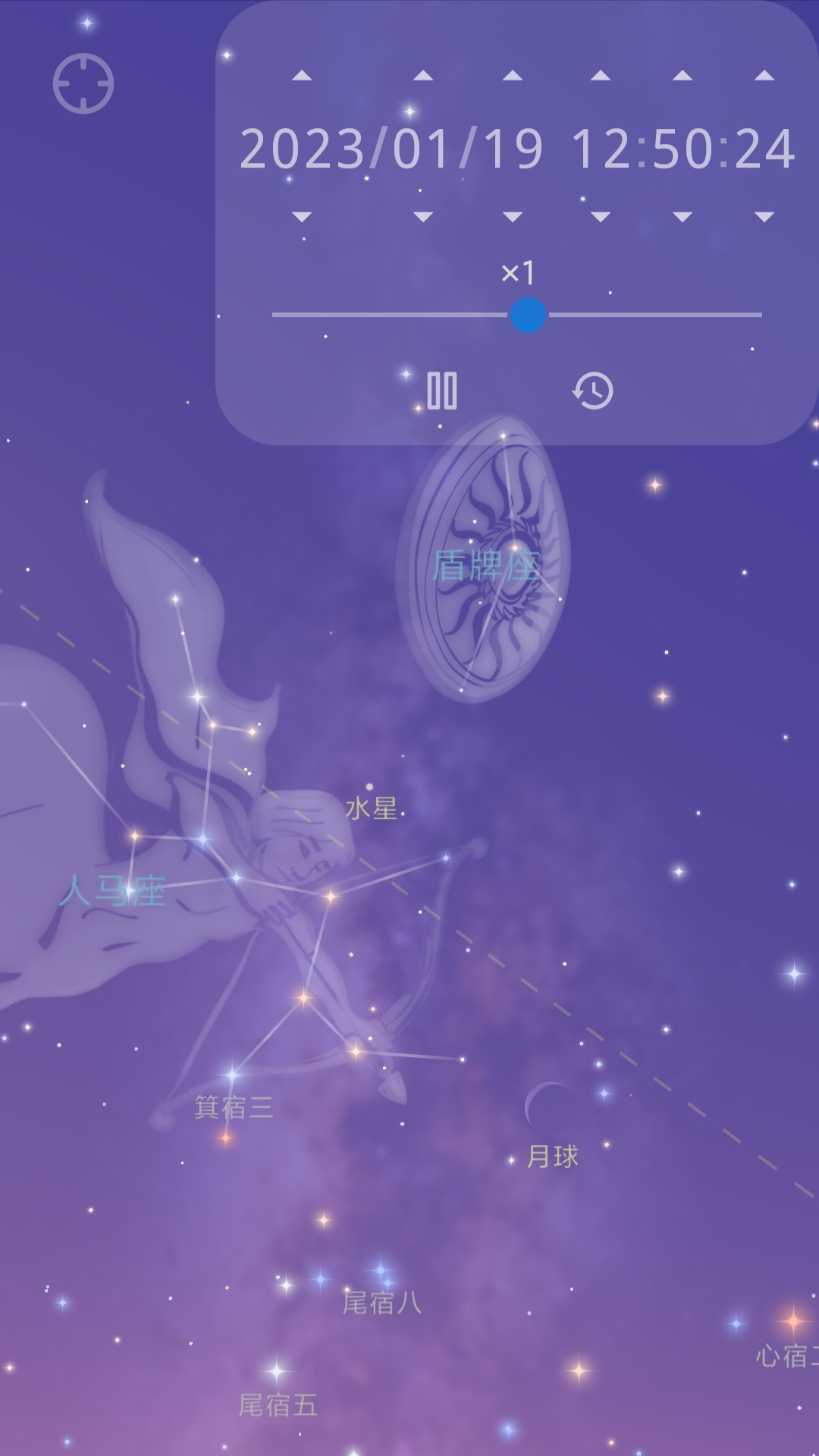 星迷app展示图2