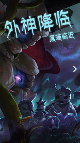 灵魂岛无限展示图1