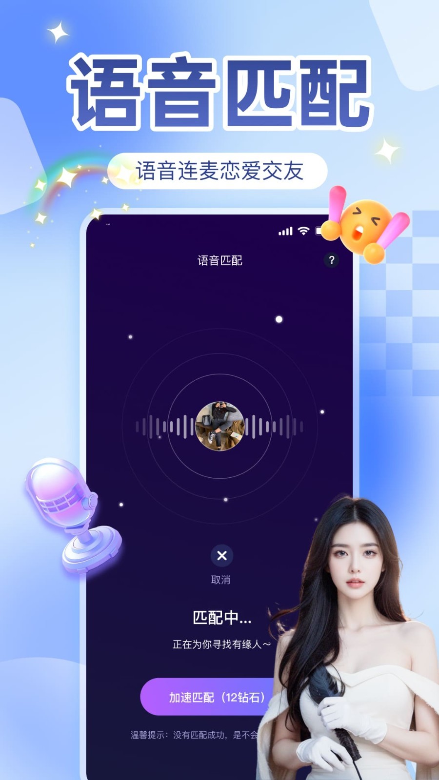 瓶洞树洞漂流瓶展示图3