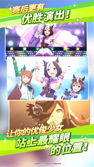 闪耀优俊少女展示图2