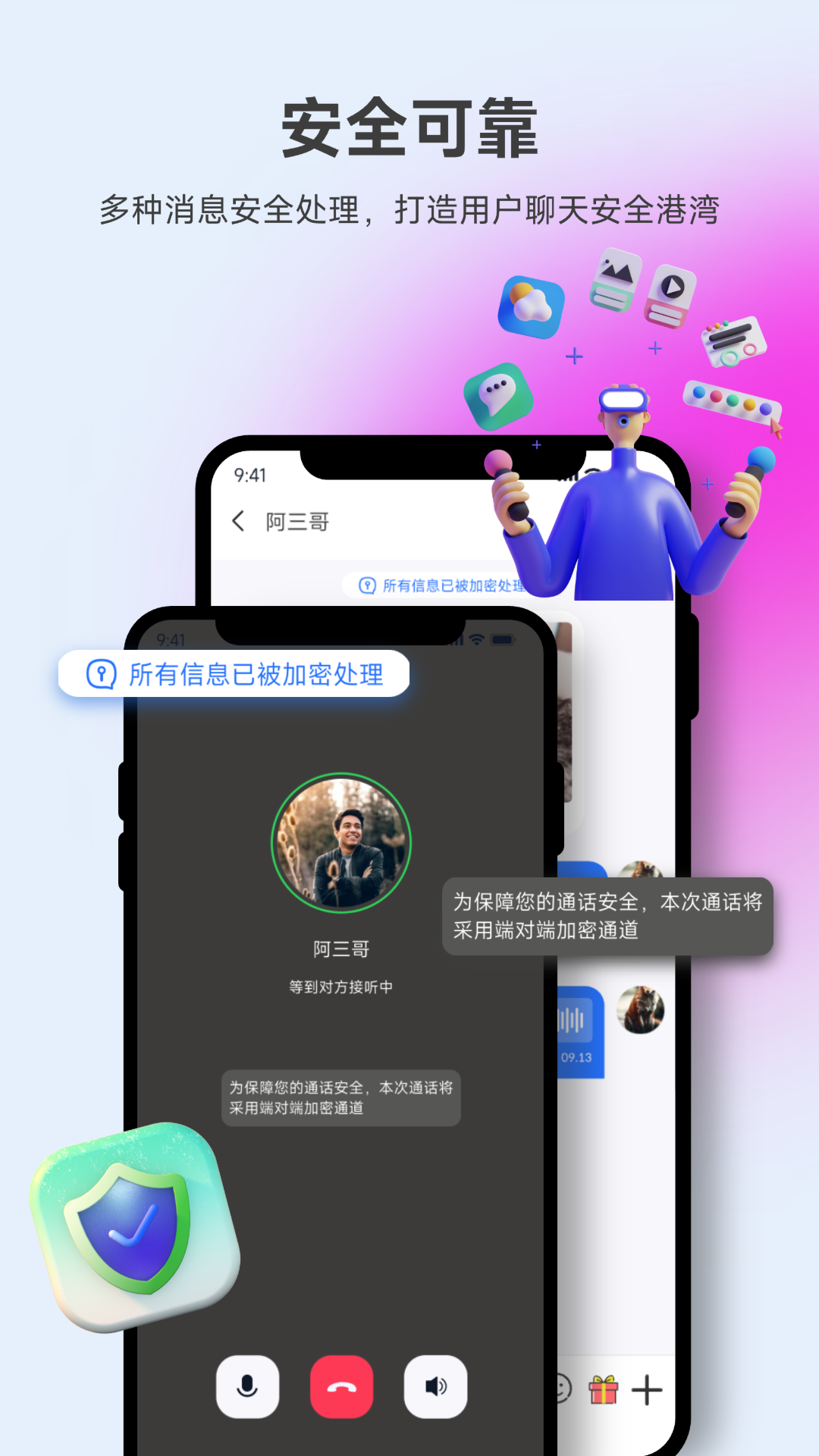 所言app展示图1