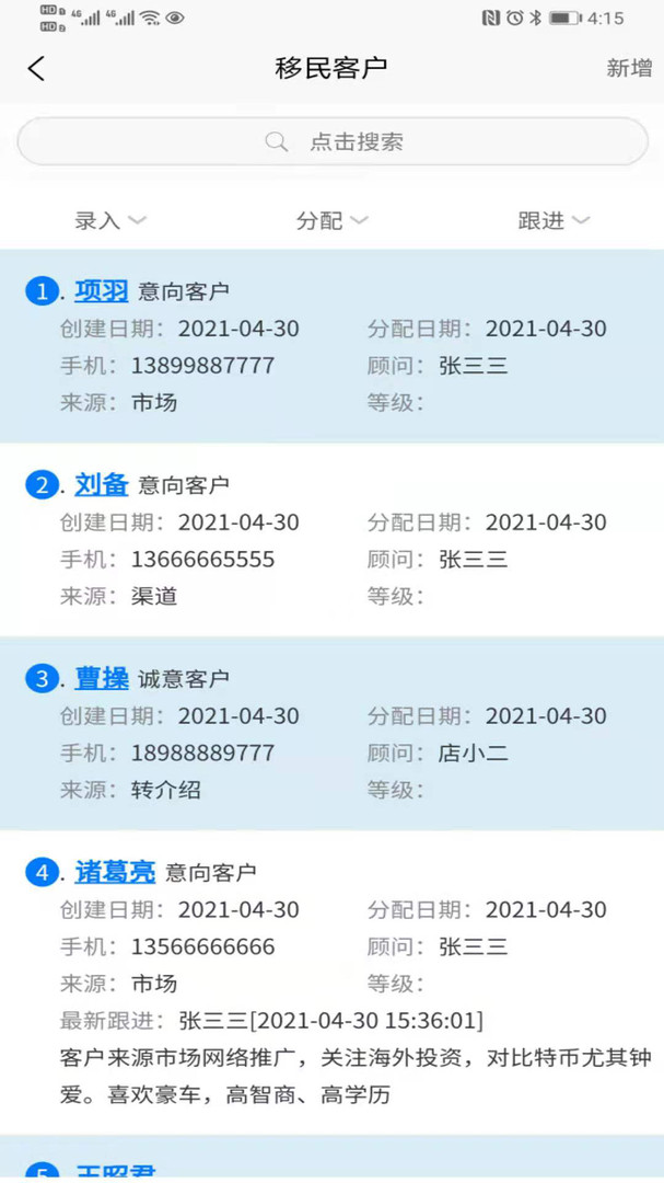 移路掘金展示图1