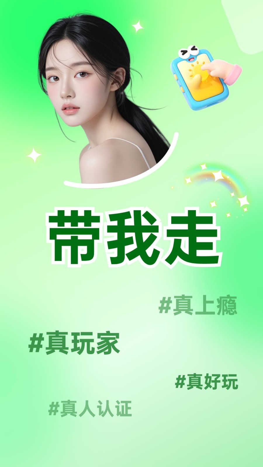 瓶洞树洞漂流瓶展示图2