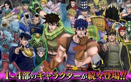 JOJO的奇妙冒险天堂之眼展示图3