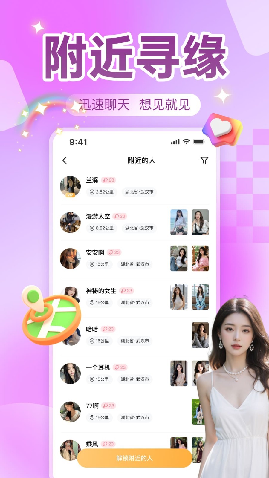 瓶洞树洞漂流瓶展示图4