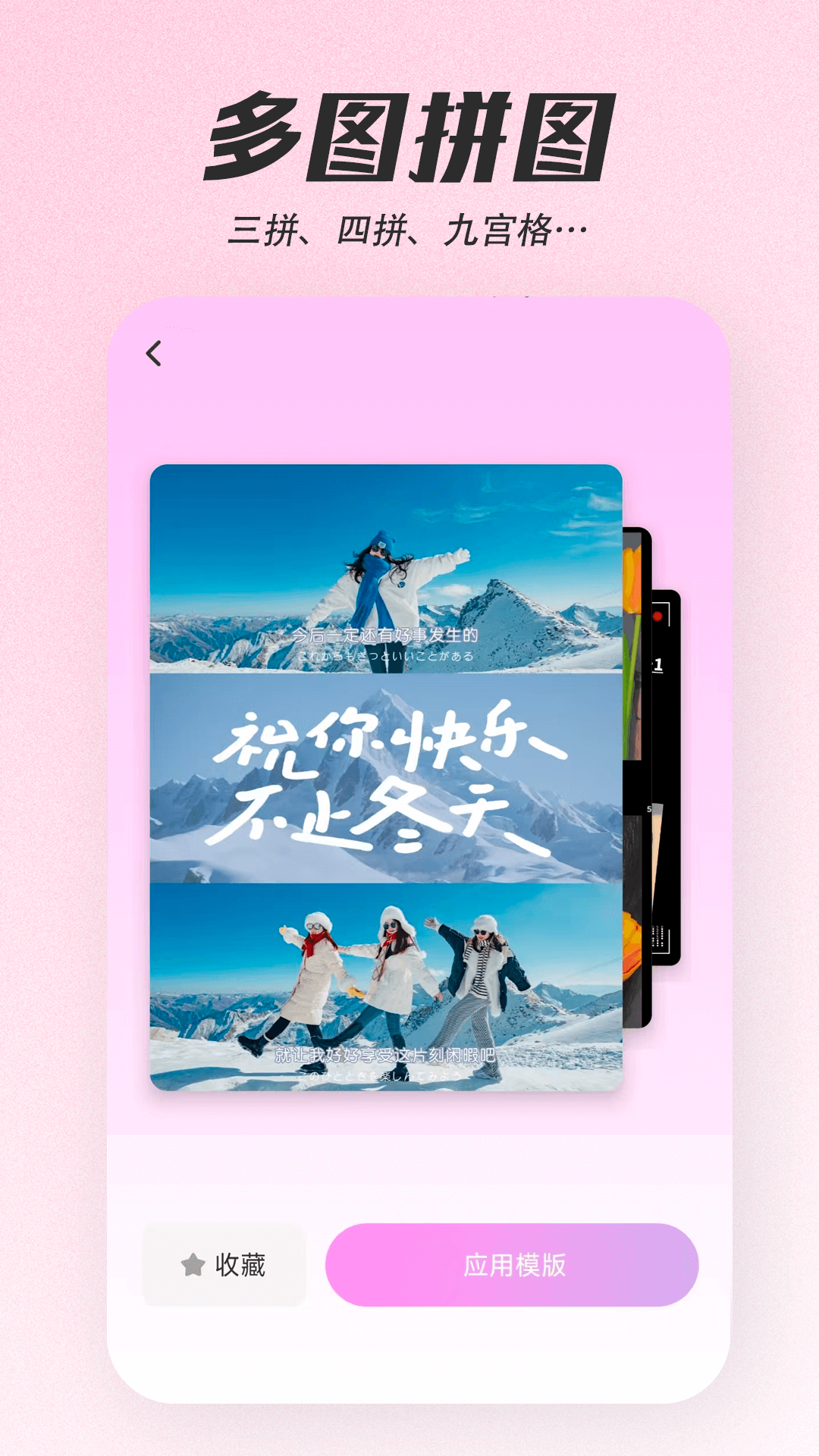 天天美颜app展示图3
