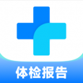 体检报告解析app