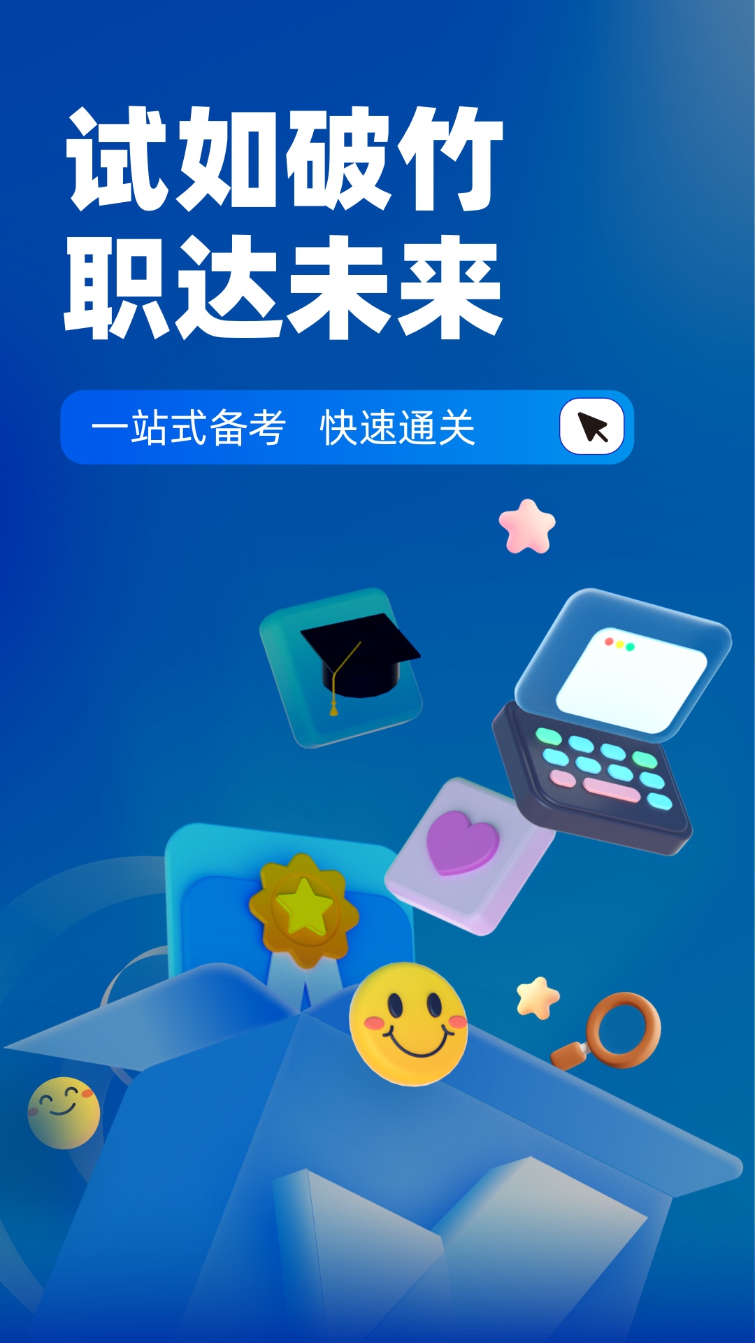 特种作业煤矿安全作业聚题库展示图1