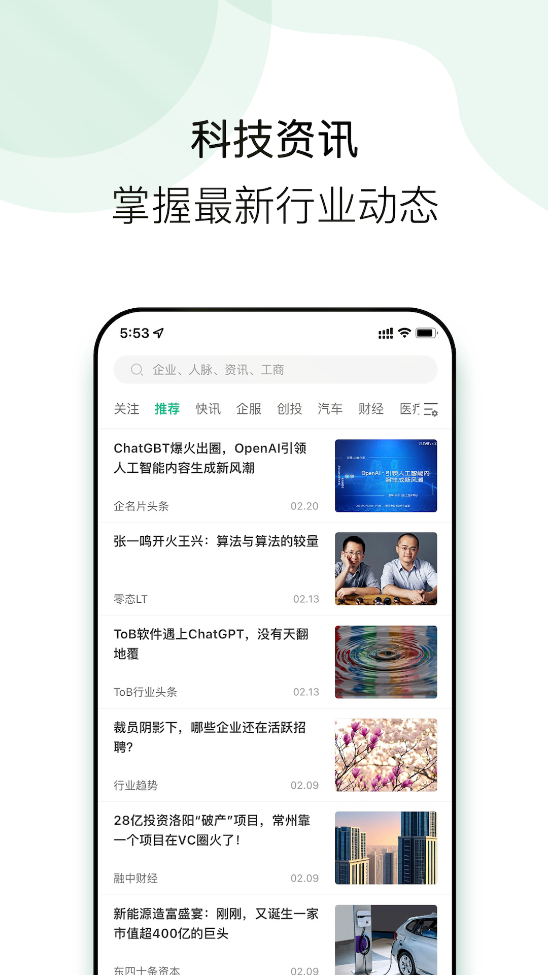 企名片link展示图2