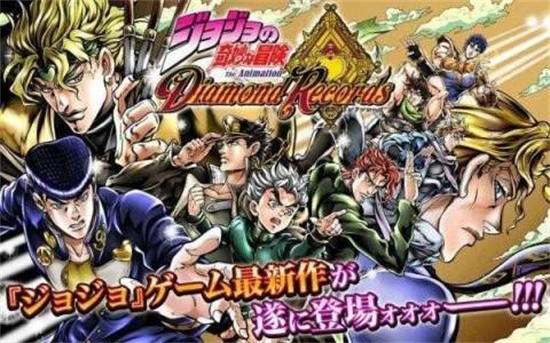 JOJO的奇妙冒险展示图3