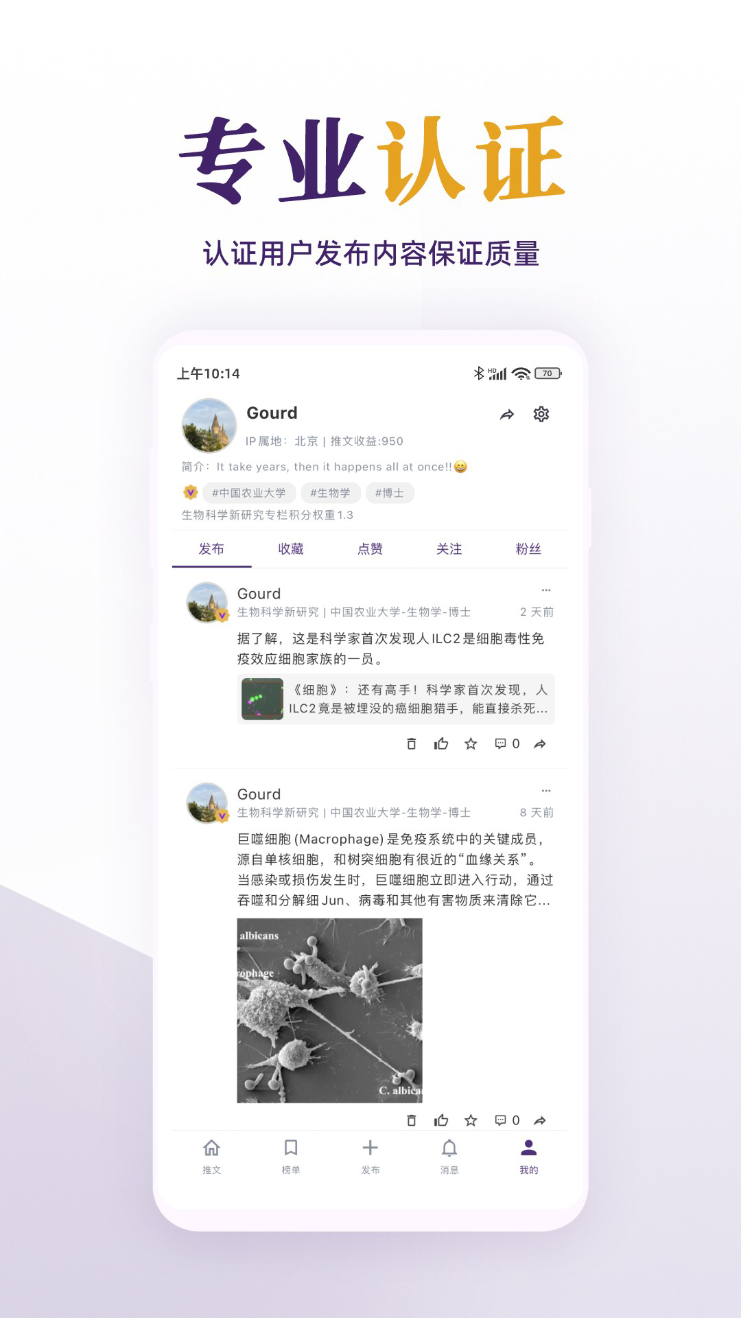 每日美刊app展示图4
