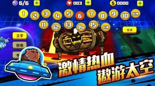 卡通射手2展示图1