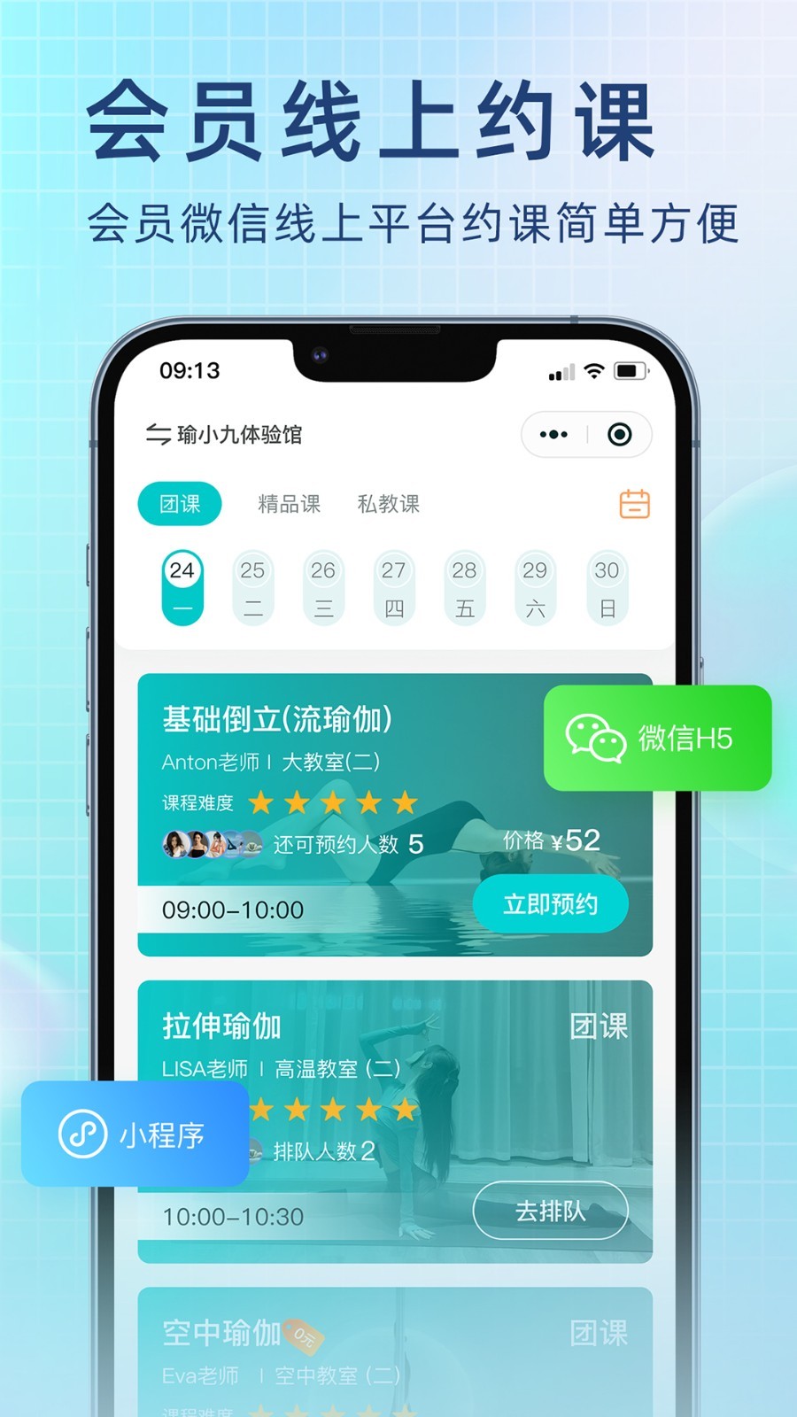 瑜小九展示图4
