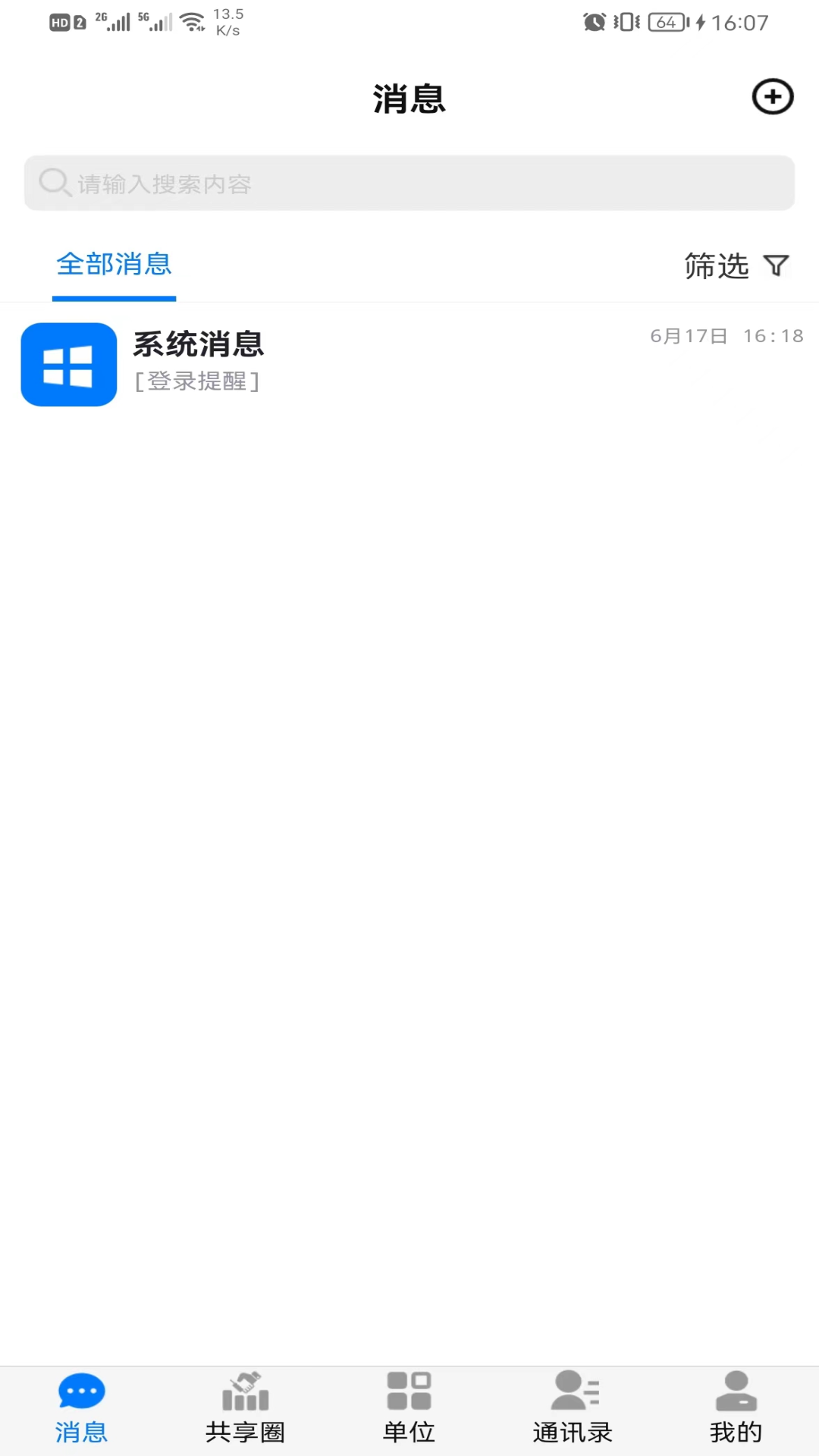 聚百云展示图1