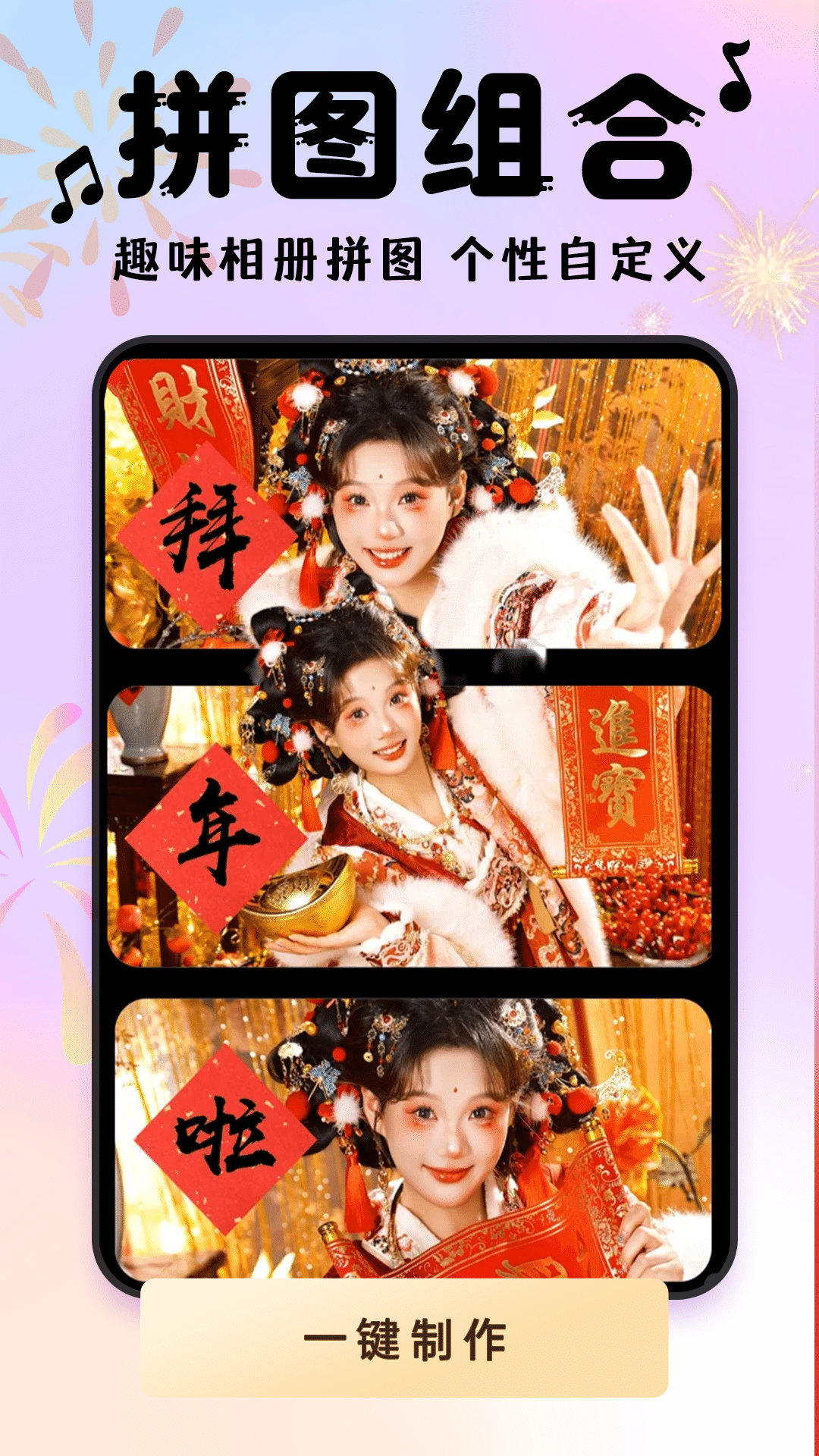 相册会唱歌app展示图3