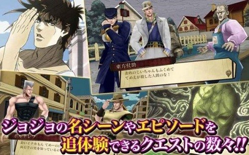 JOJO的奇妙冒险天堂之眼展示图2