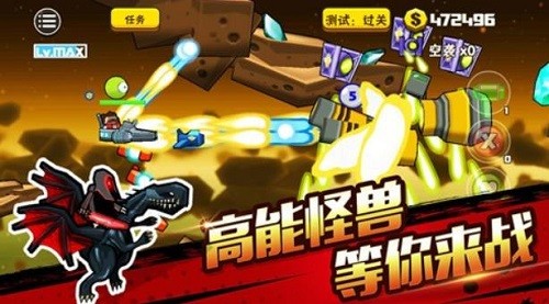 卡通射手2展示图4