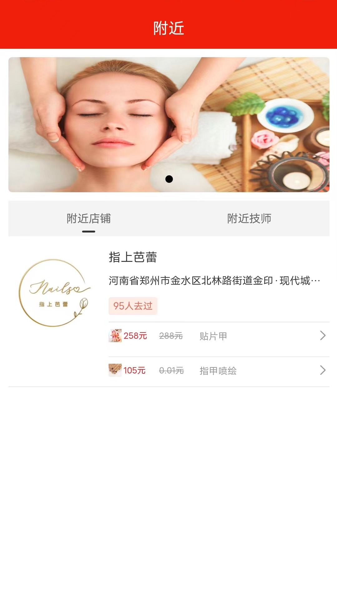 汇到app展示图2
