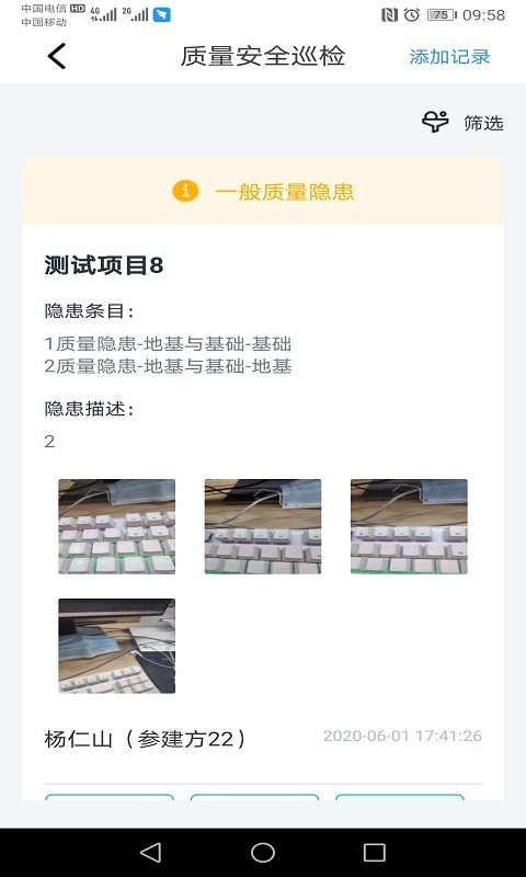 小渝儿app展示图3