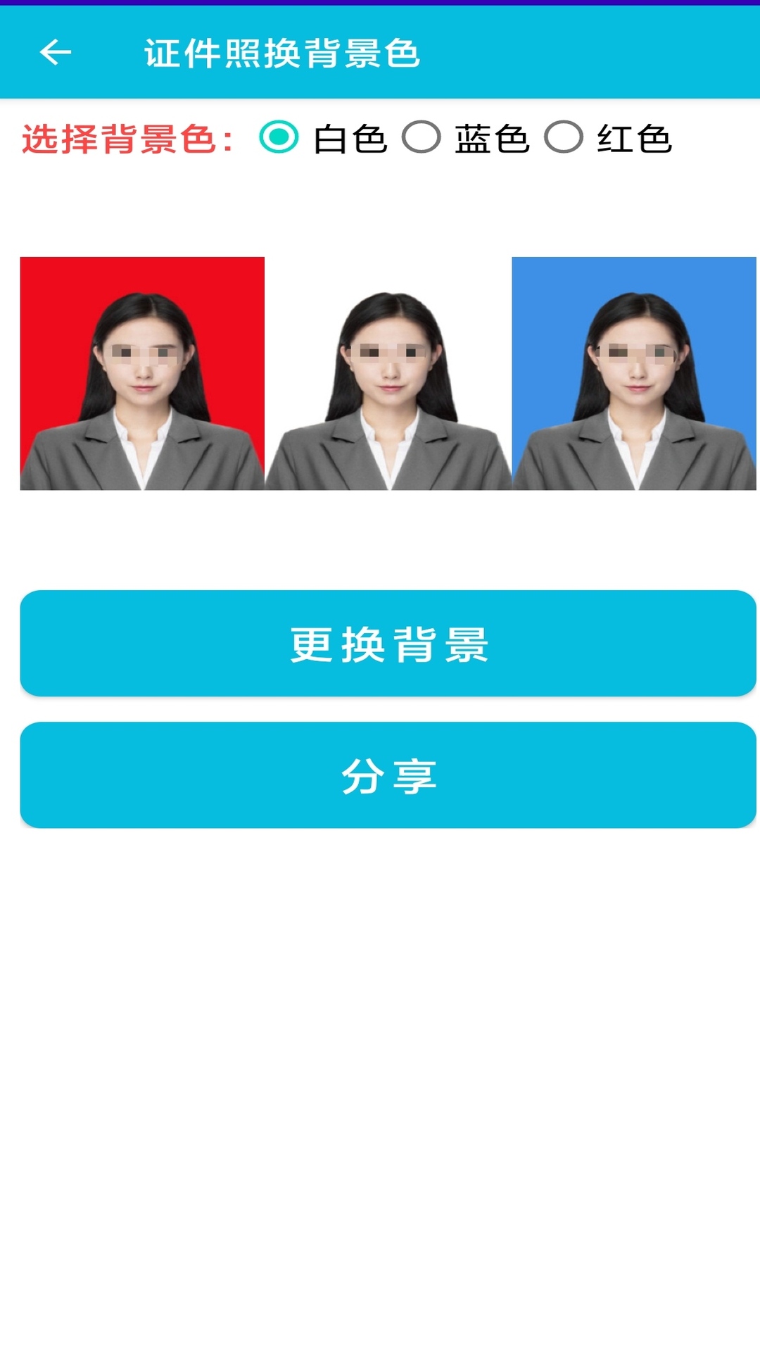 pdf全能免费转换展示图4
