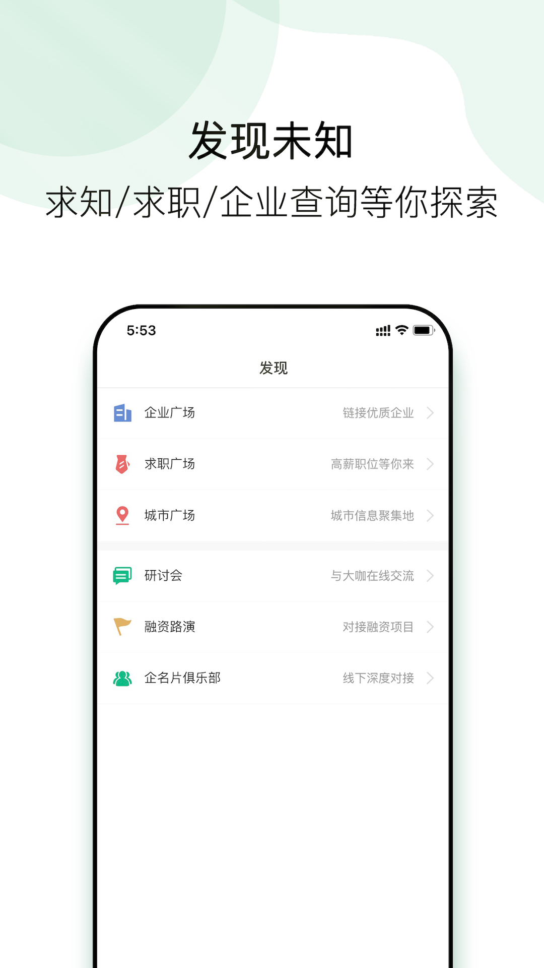 企名片link展示图4