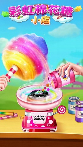 彩虹棉花糖小店展示图2