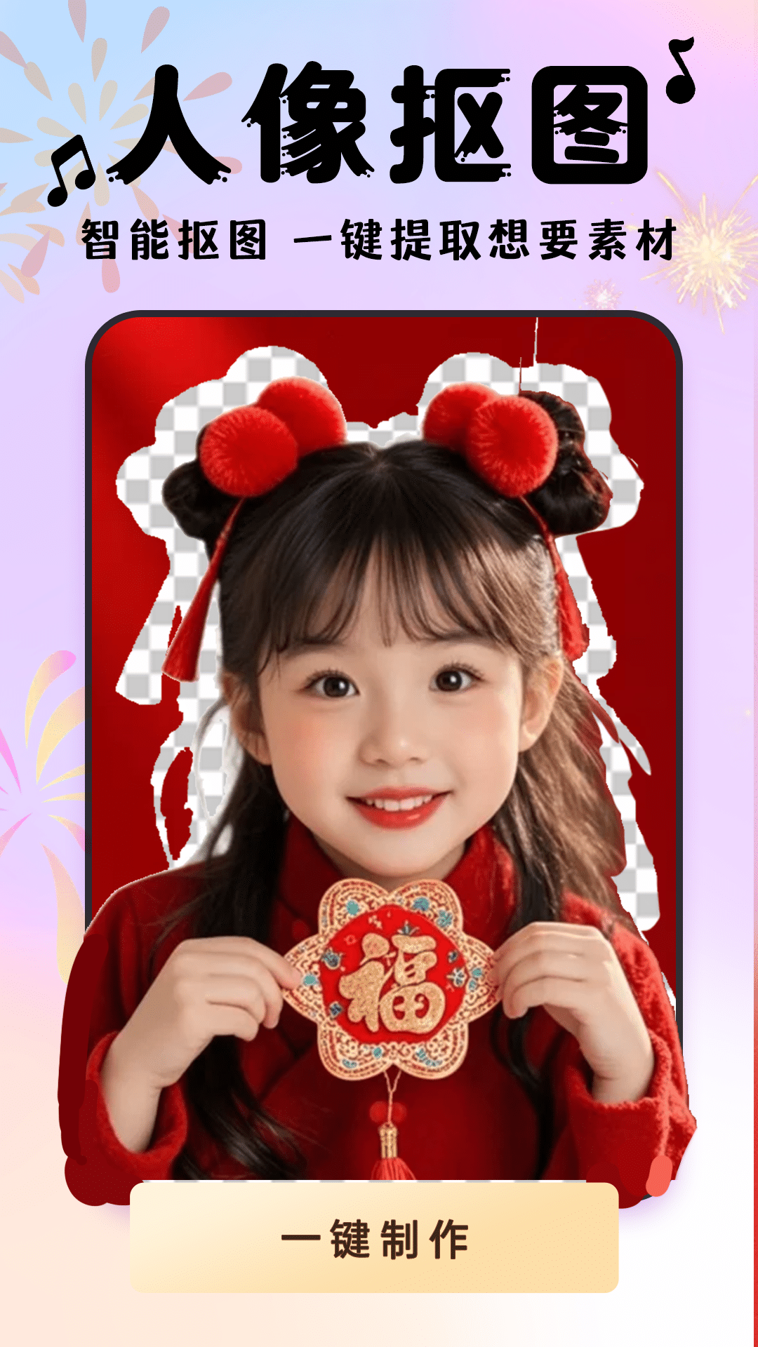 相册会唱歌app展示图4