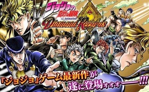 JOJO的奇妙冒险天堂之眼展示图4