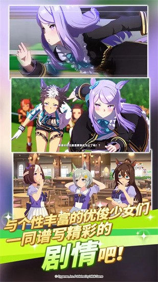 闪耀优俊少女展示图1