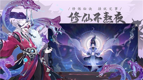我的御剑日记展示图4