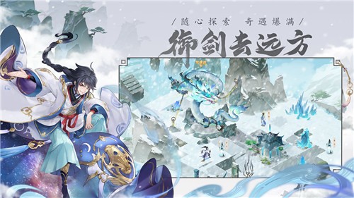 我的御剑日记展示图1