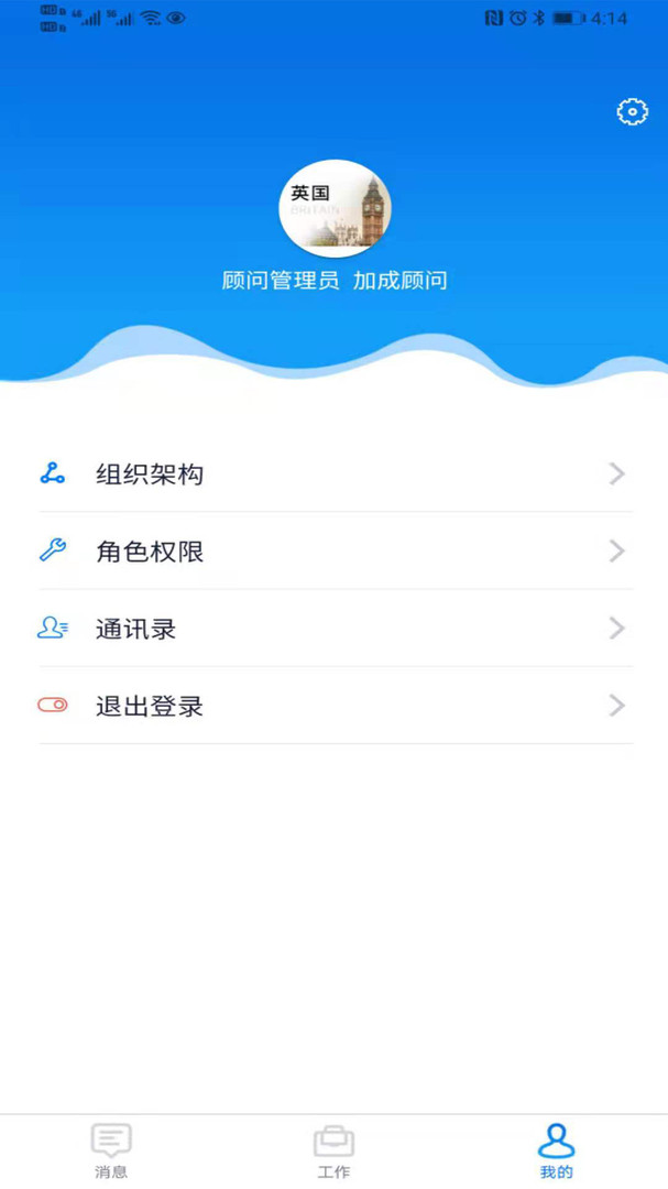 移路掘金展示图2