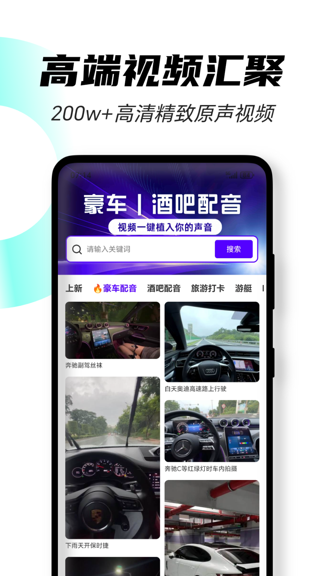 趣秀大师展示图1