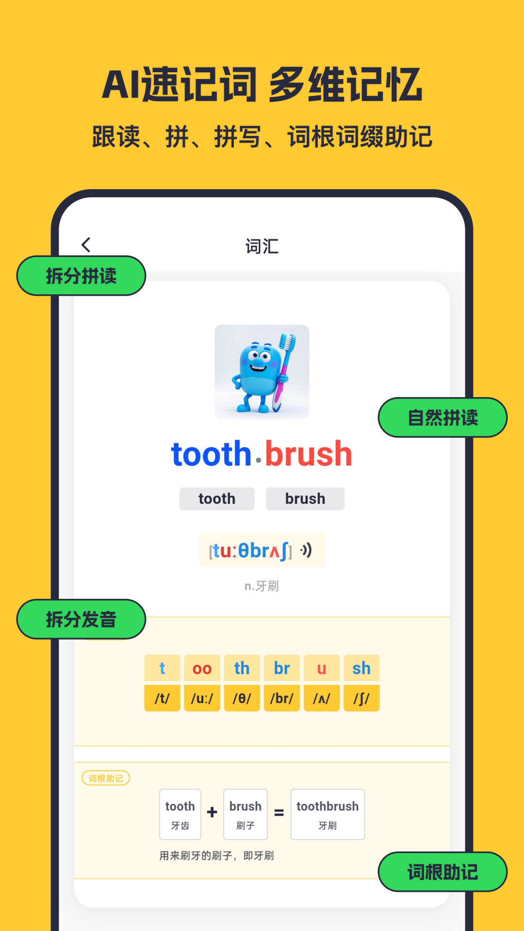蒲行伴你学app展示图2