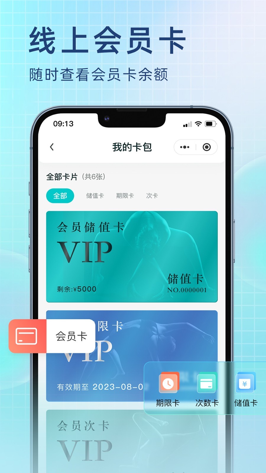 瑜小九展示图3