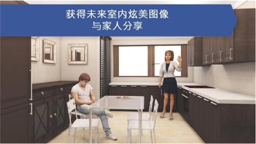 房屋设计师室内设计展示图1