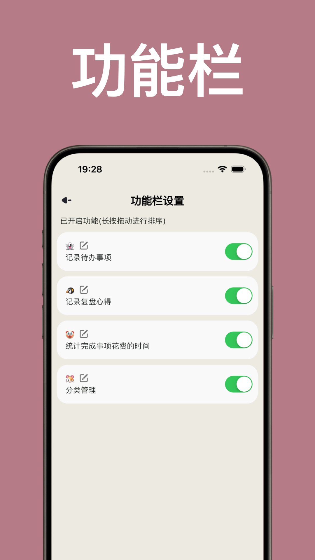 简计app展示图4