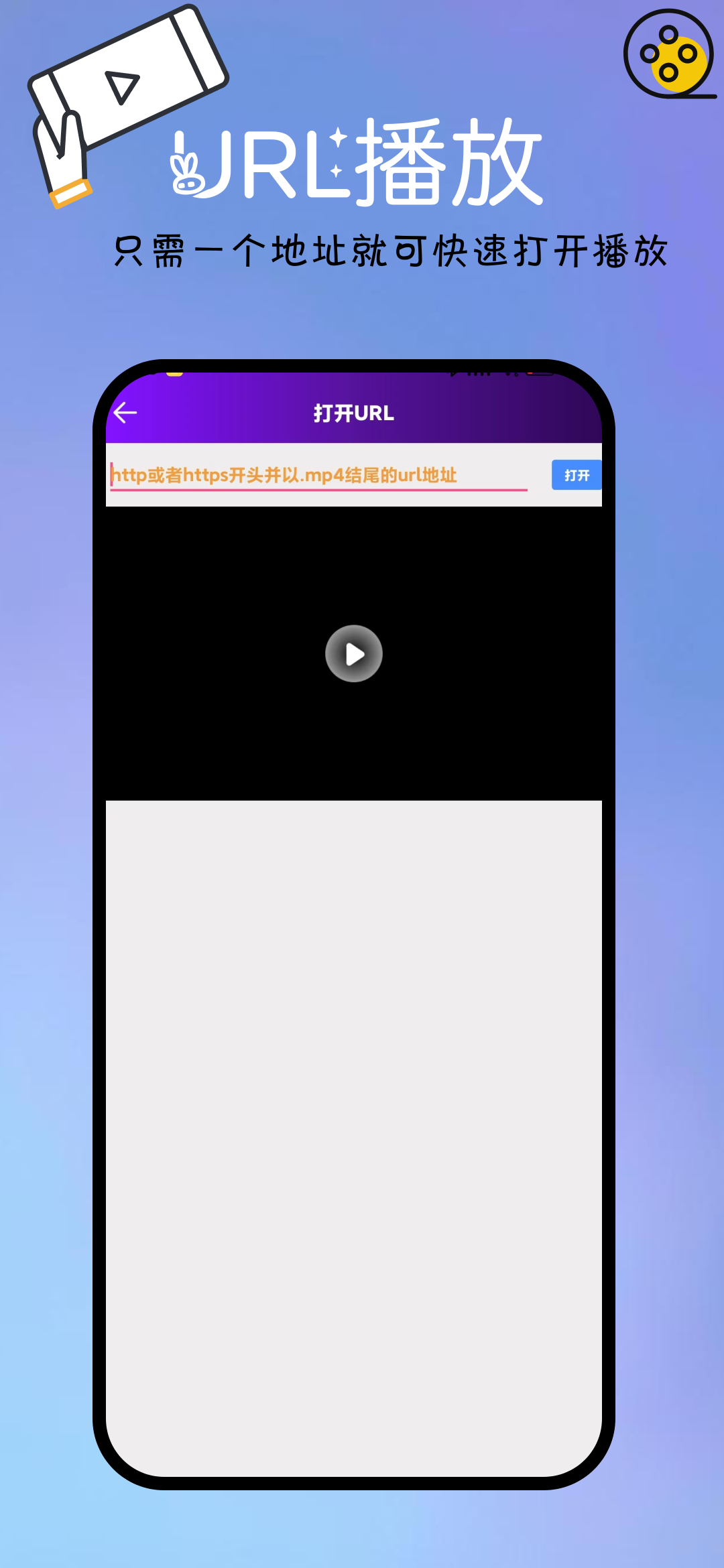 本地视频播放解码app展示图4