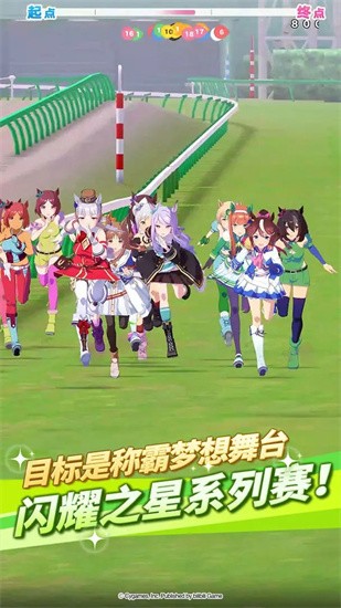 闪耀优俊少女展示图3