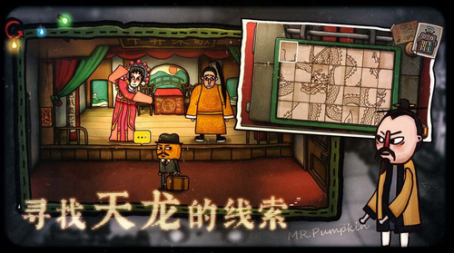 南瓜先生2九龙城寨展示图3